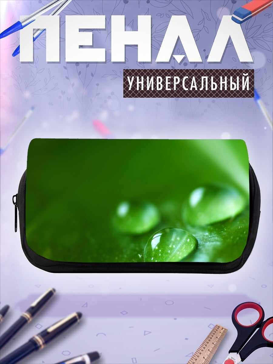 Пенал-косметичка Капли росы