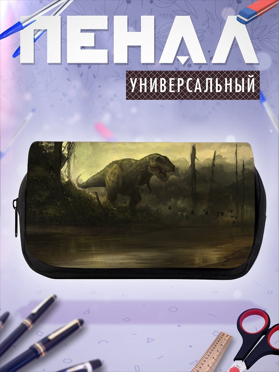 Пенал-косметичка динозавр в болоте