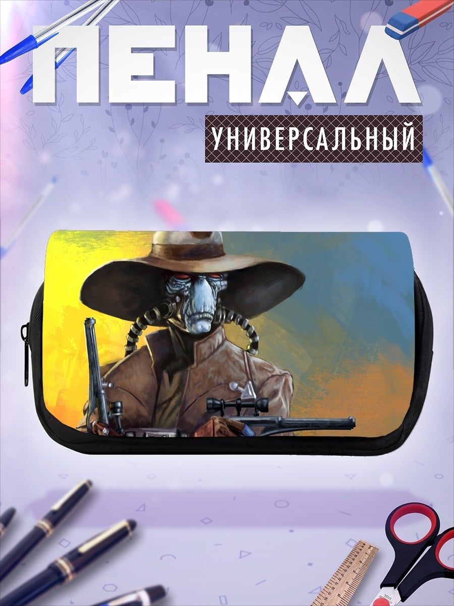 Пенал-косметичка охотник с бластером