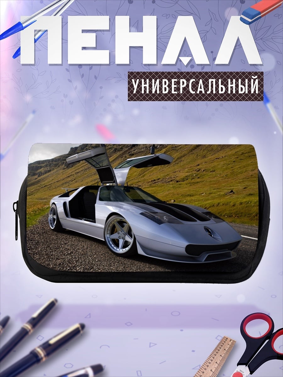 Пенал-косметичка серебристый спорткар