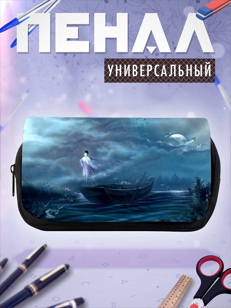 Пенал-косметичка призрак на лодке