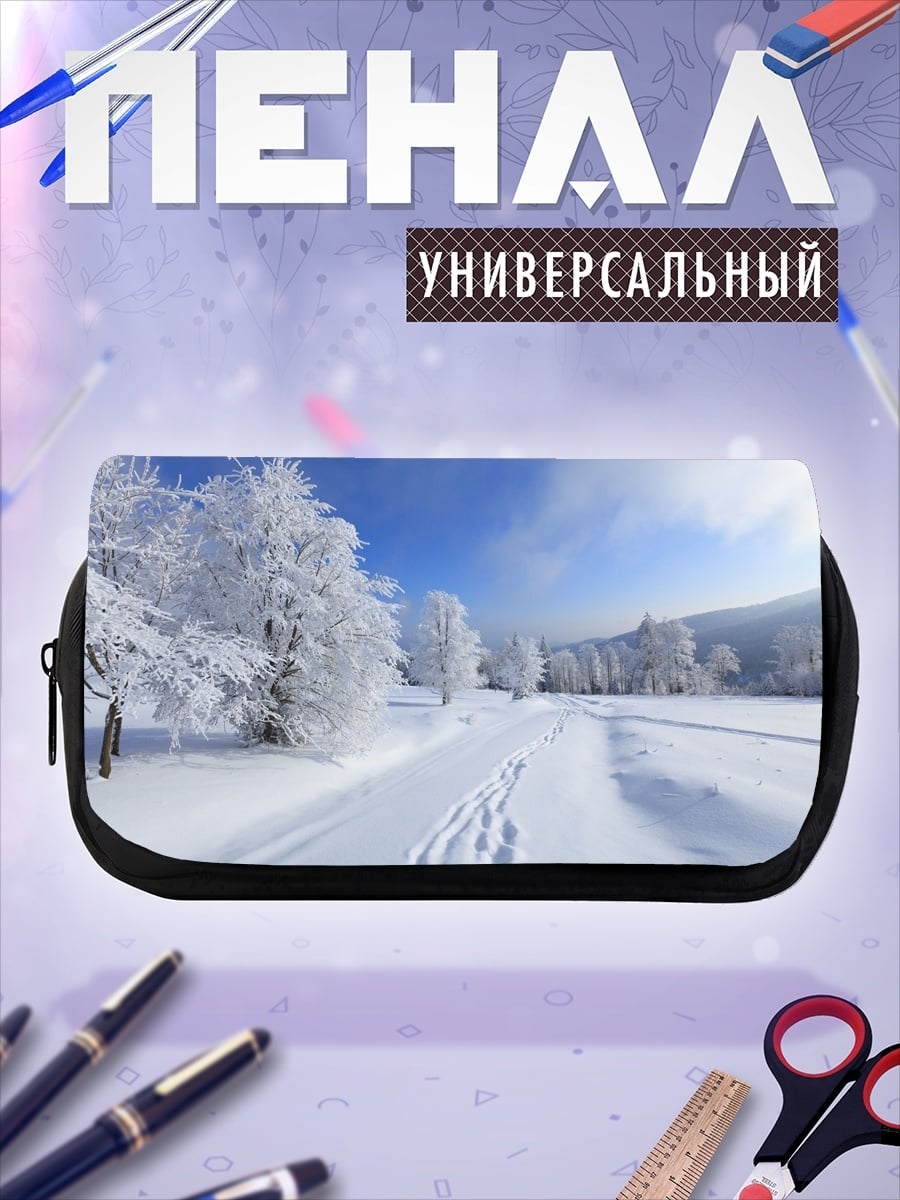 Пенал-косметичка зимняя дорога