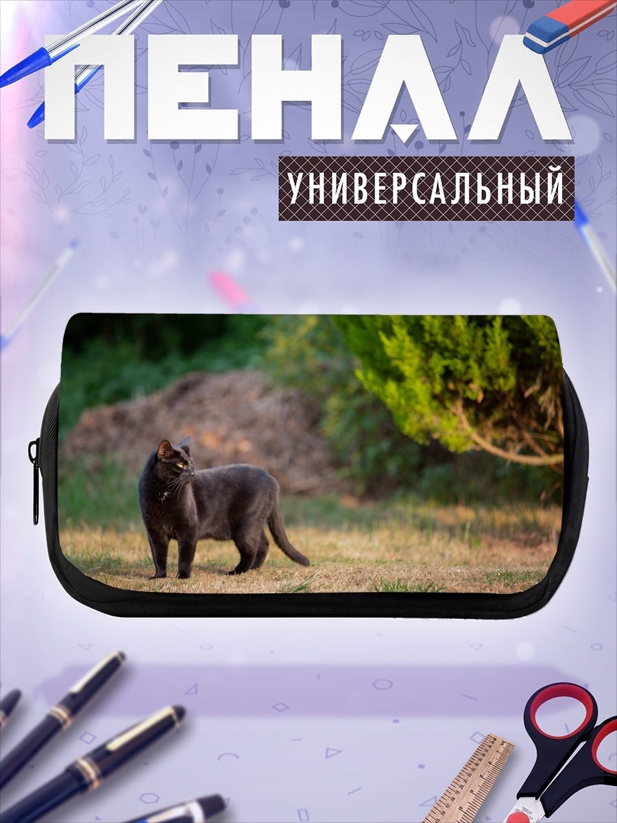 Пенал-косметичка Серый кот на траве