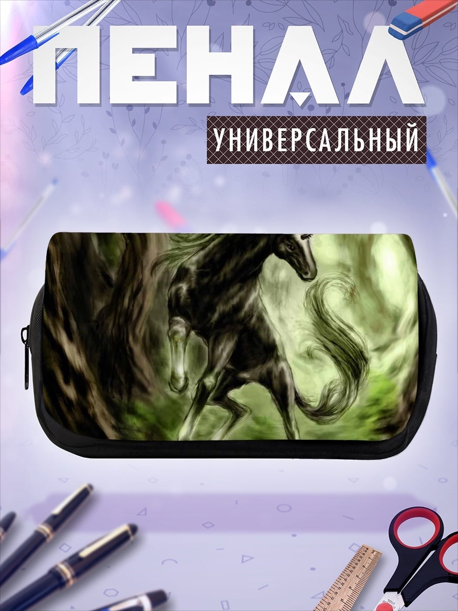 Пенал-косметичка Черный конь в лесу