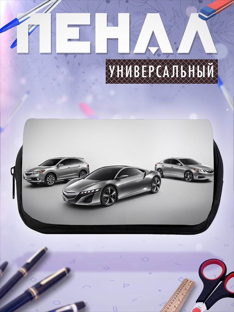 Пенал-косметичка Три серебристых автомобиля