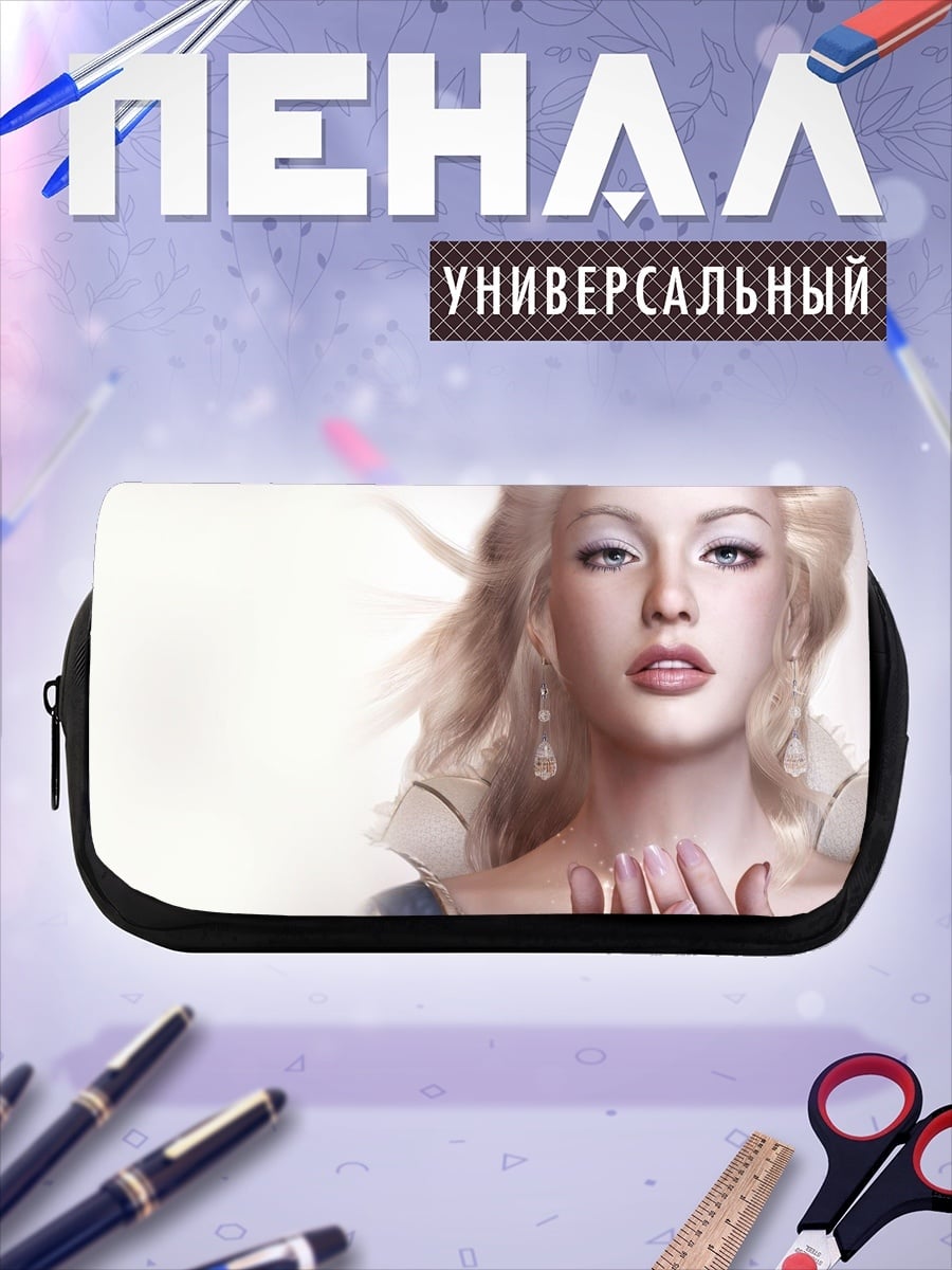 Пенал-косметичка Эльфийская принцесса