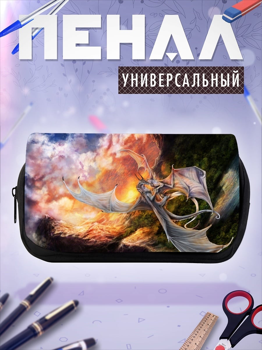 Пенал-косметичка Огненный дракон в небе