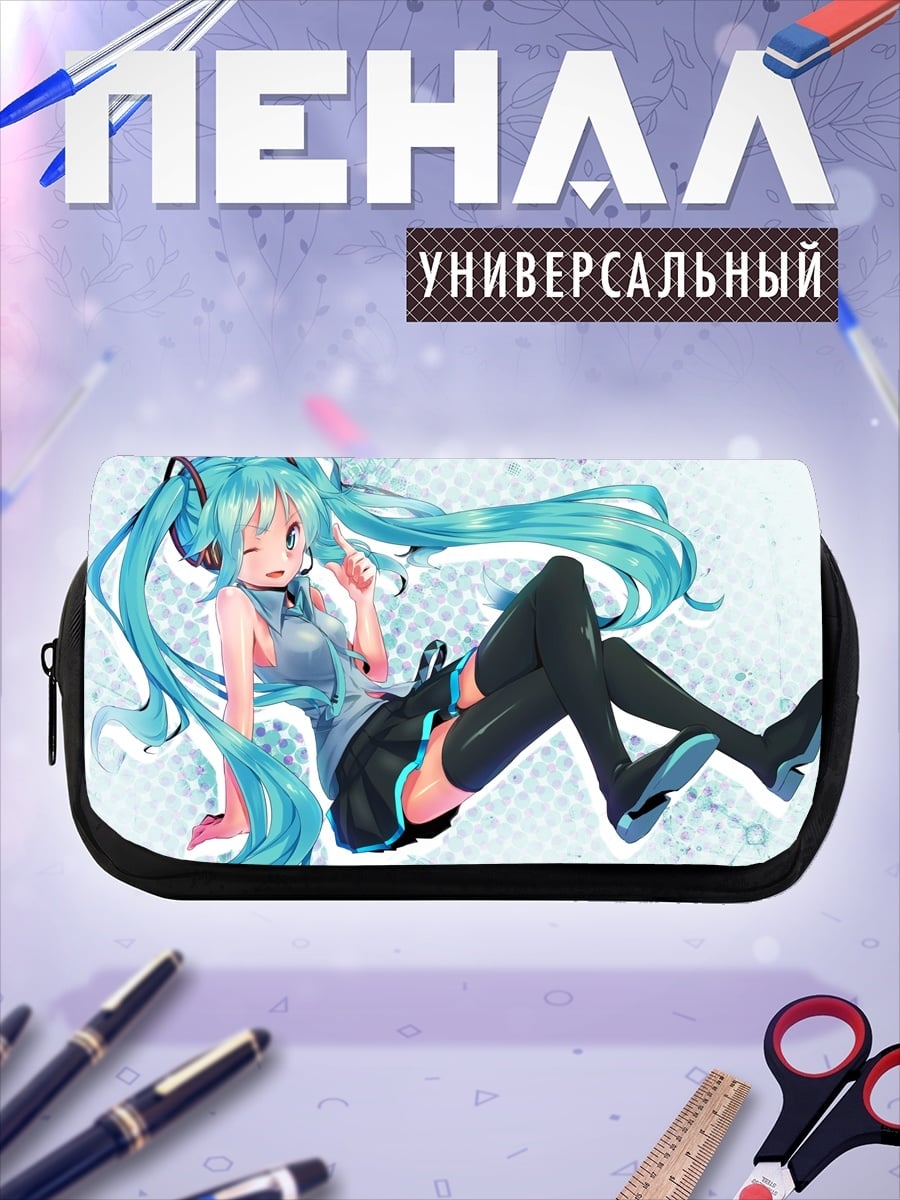 Пенал-косметичка Аниме девушка Мику