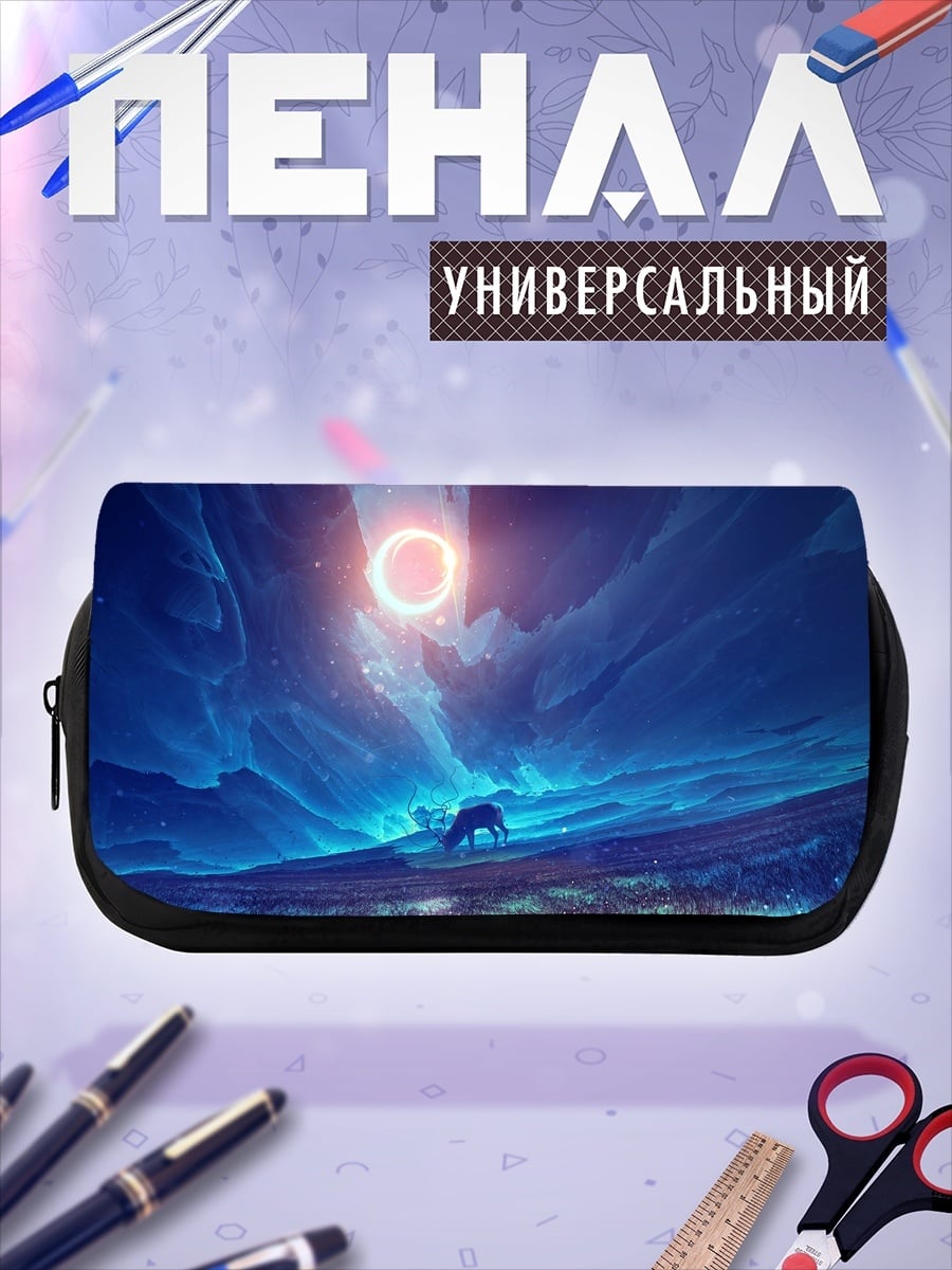 Пенал-косметичка Олень синем небе