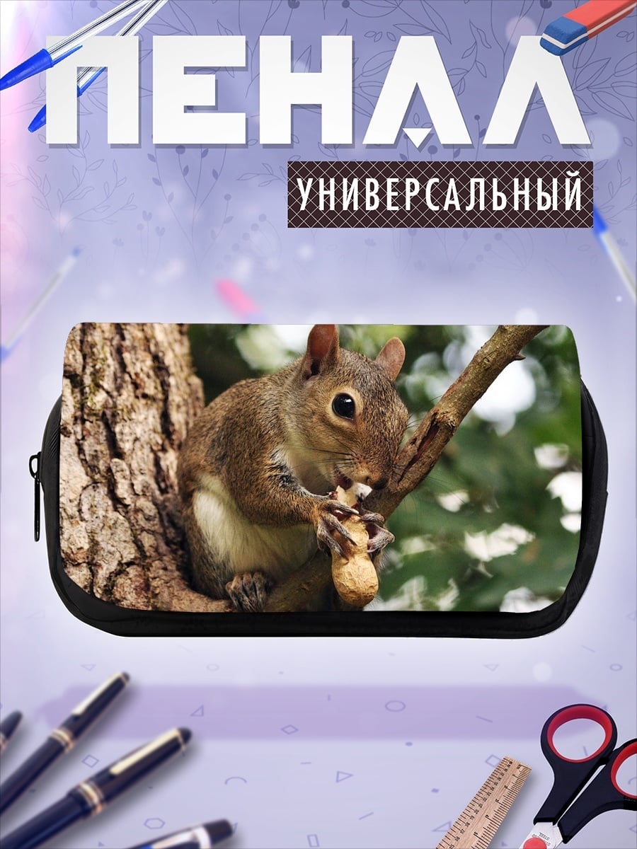 Пенал-косметичка Белка с орехом