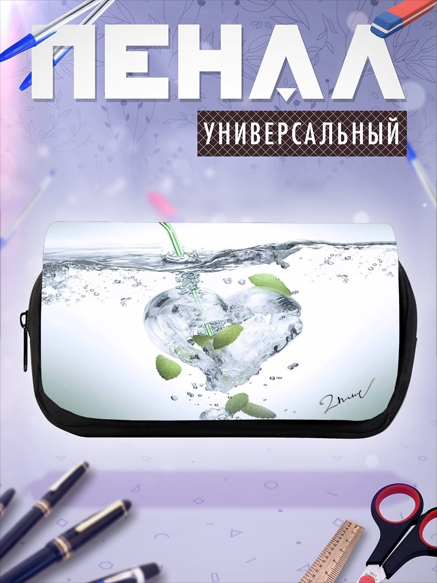 Пенал-косметичка Сердце из воды