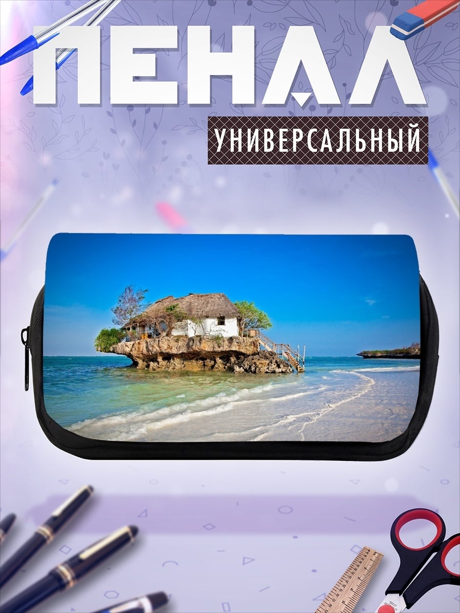 Пенал-косметичка Дом на скале