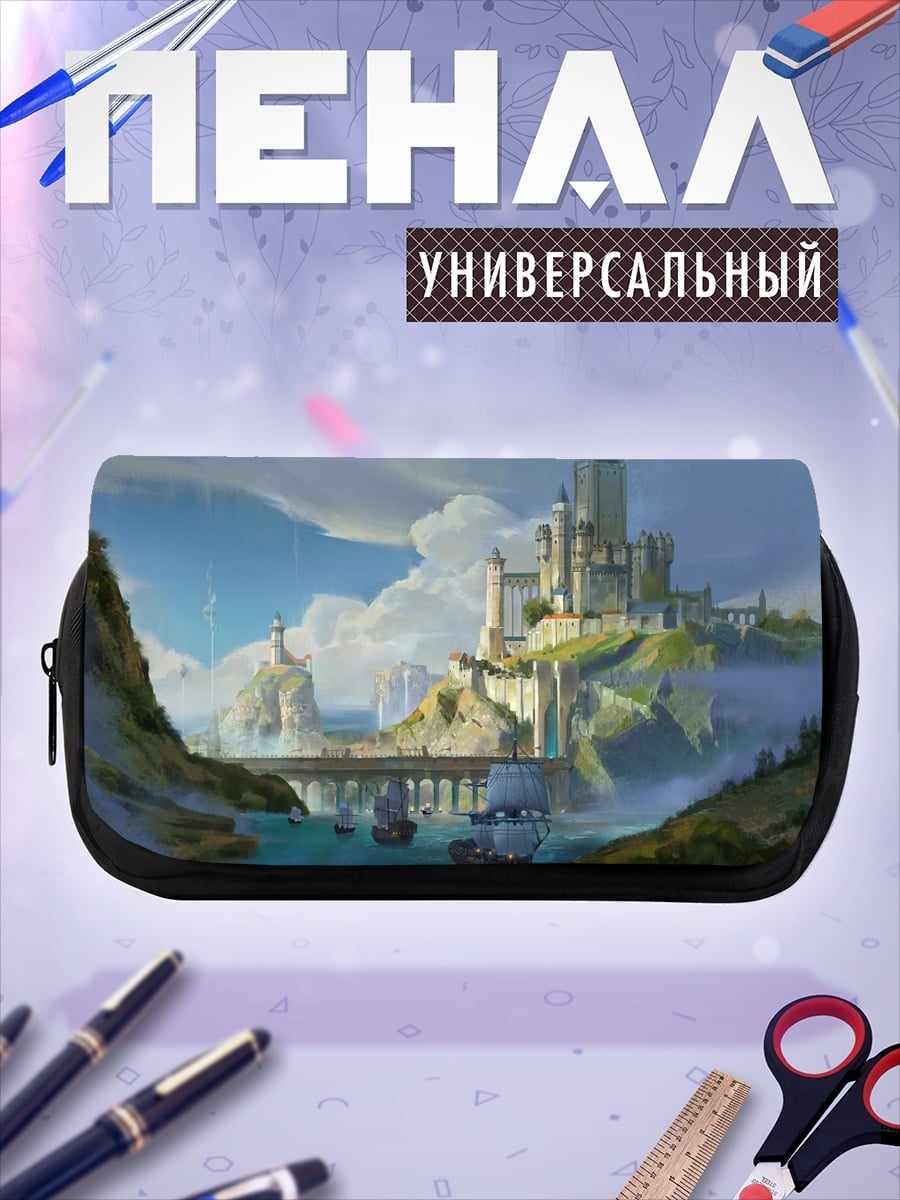 Пенал-косметичка Замок на холме
