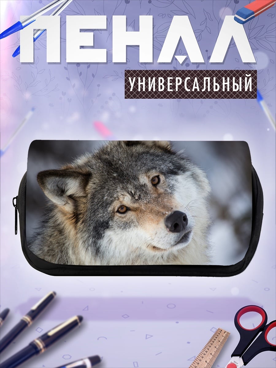 Пенал-косметичка Портрет волка