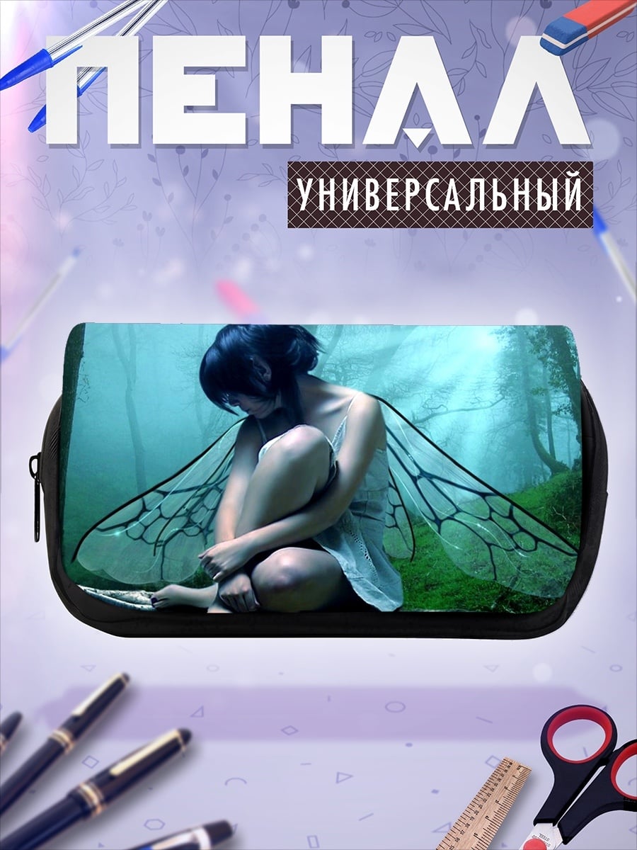 Пенал-косметичка Грустная фея в лесу