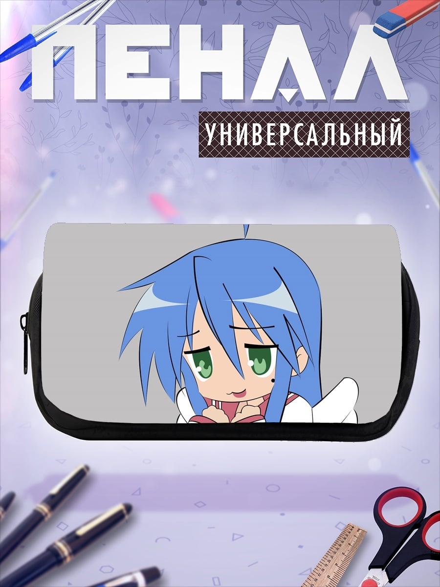 Пенал-косметичка Аниме ангелочек