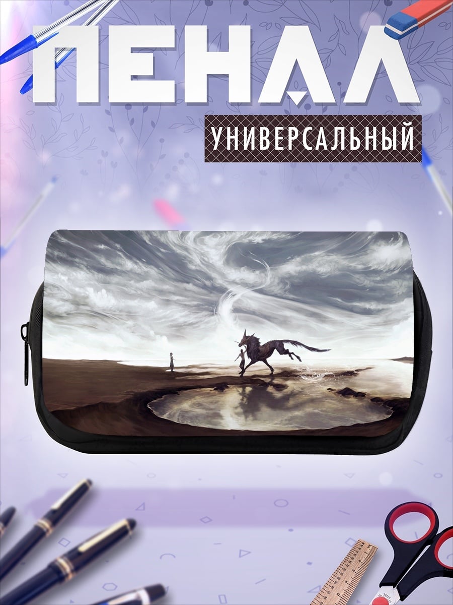 Пенал-косметичка Единорог в луже