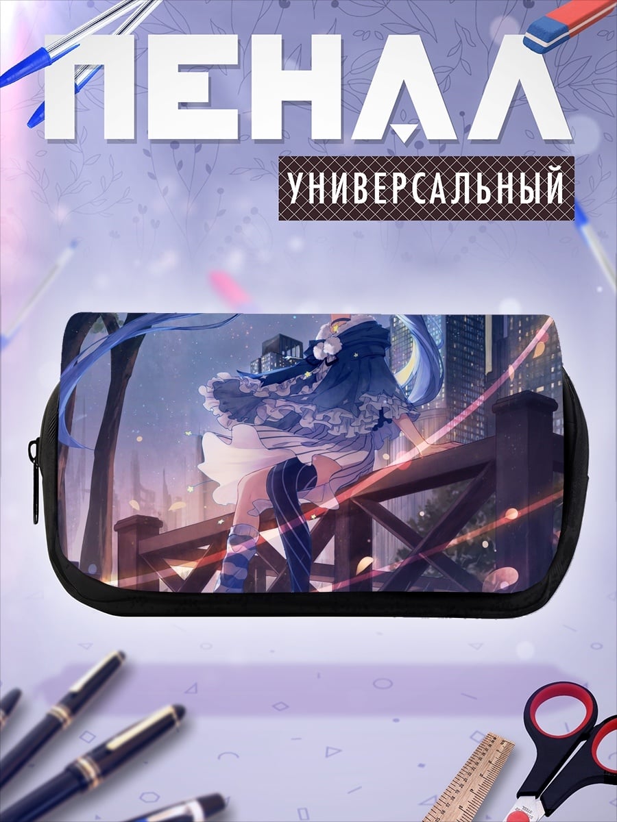 Пенал-косметичка Аниме девушка город