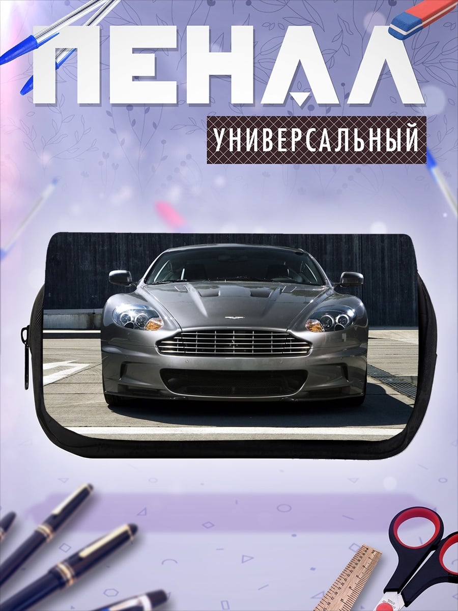 Пенал-косметичка спортивный автомобиль спереди