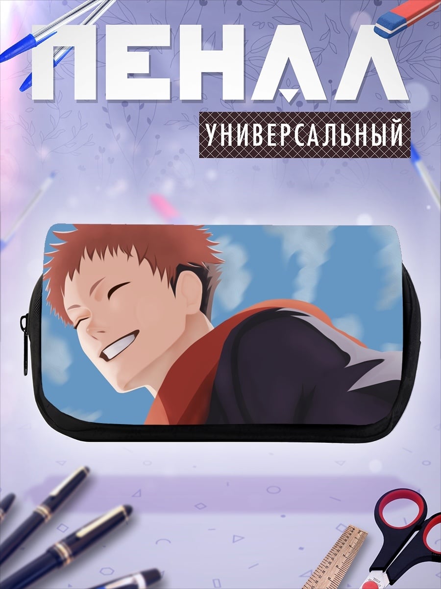 Пенал-косметичка Счастливый аниме парень