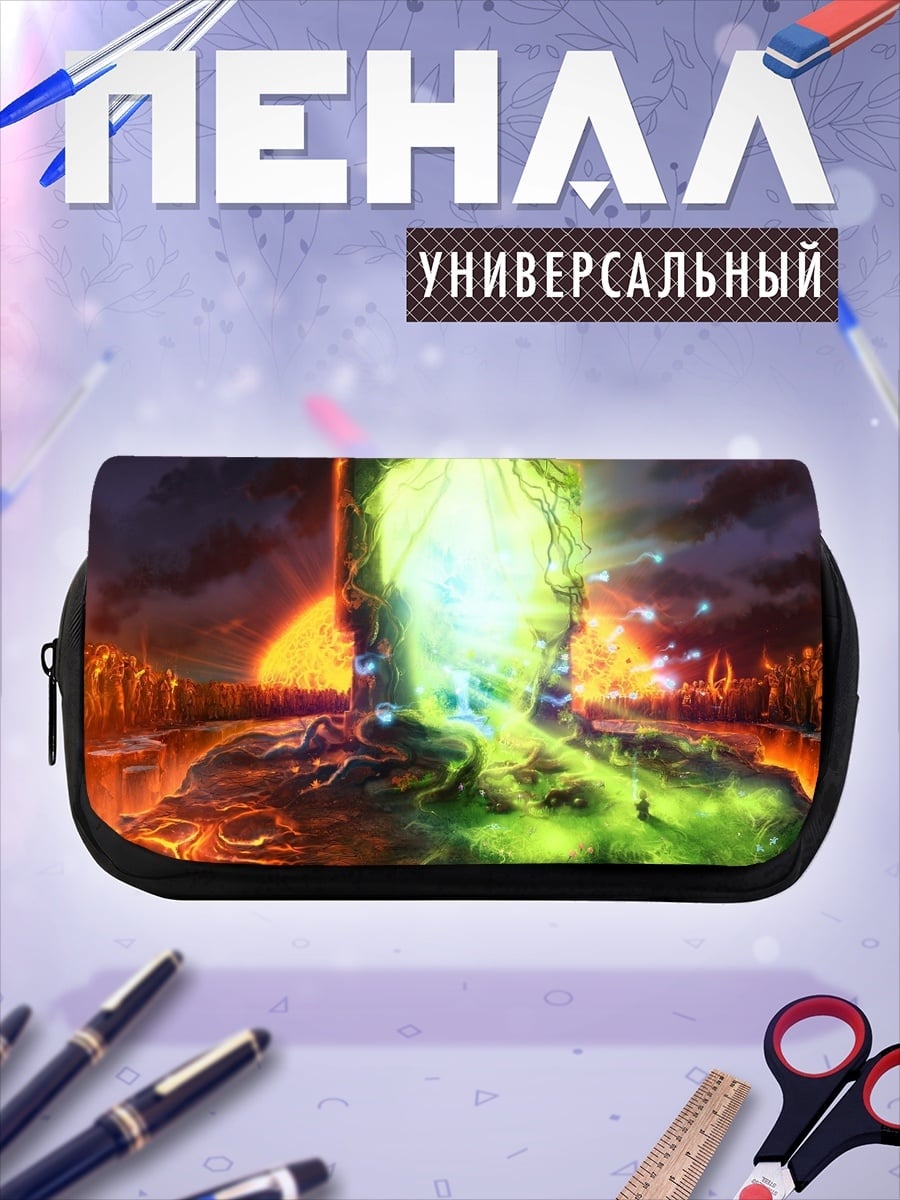 Пенал-косметичка портал в другой мир
