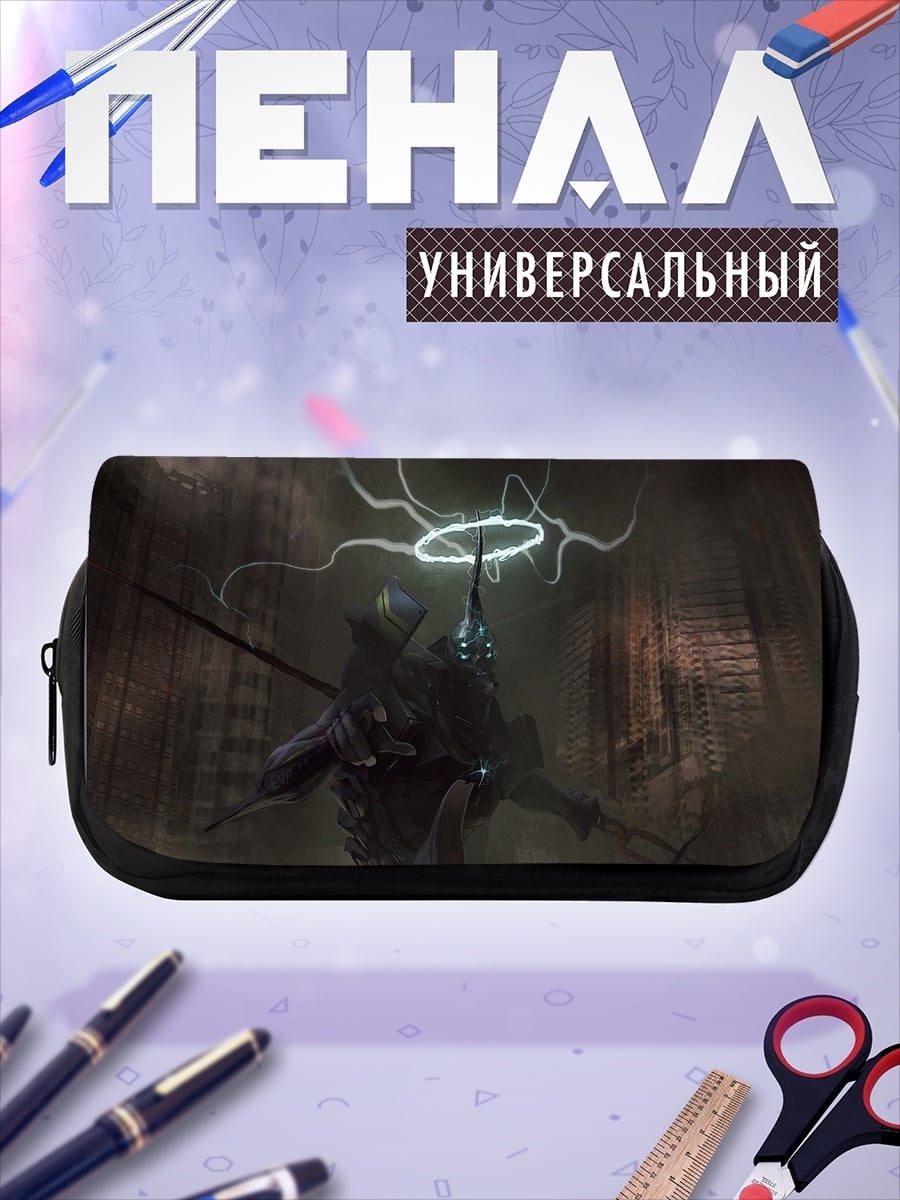 Пенал-косметичка desired_missing