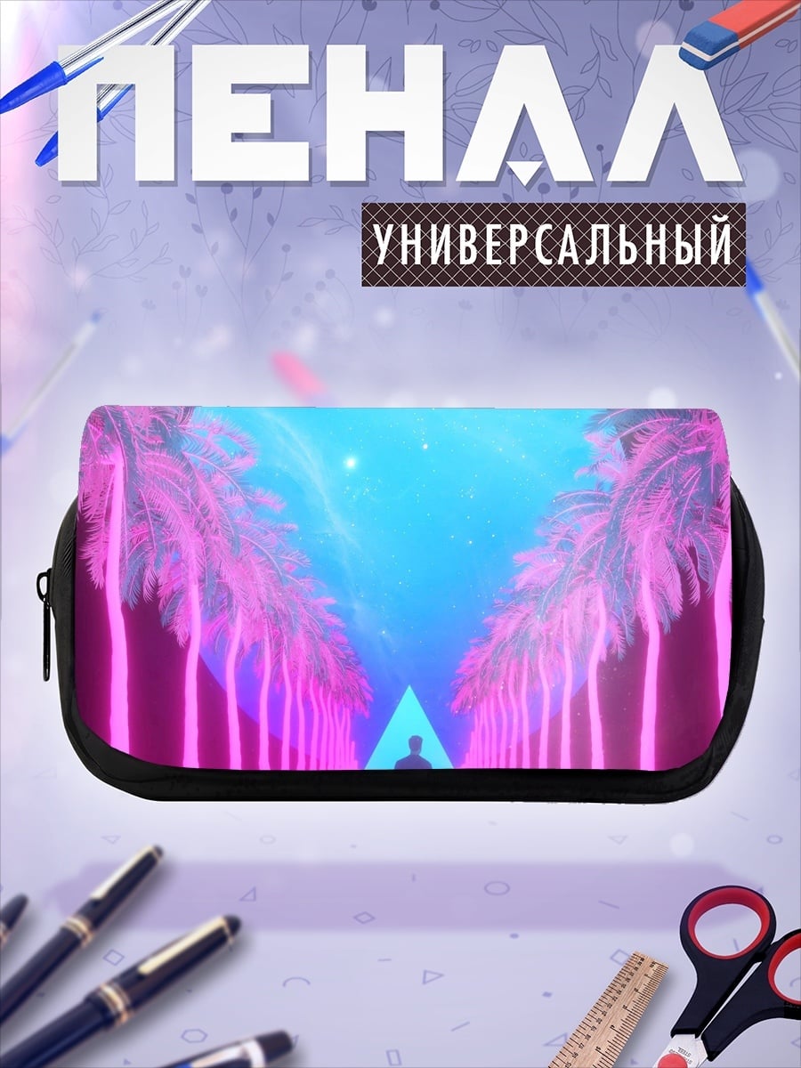 Пенал-косметичка desired_missing