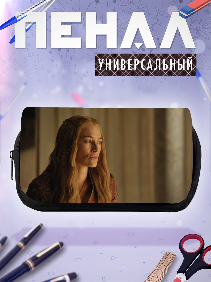 Пенал-косметичка desired_missing