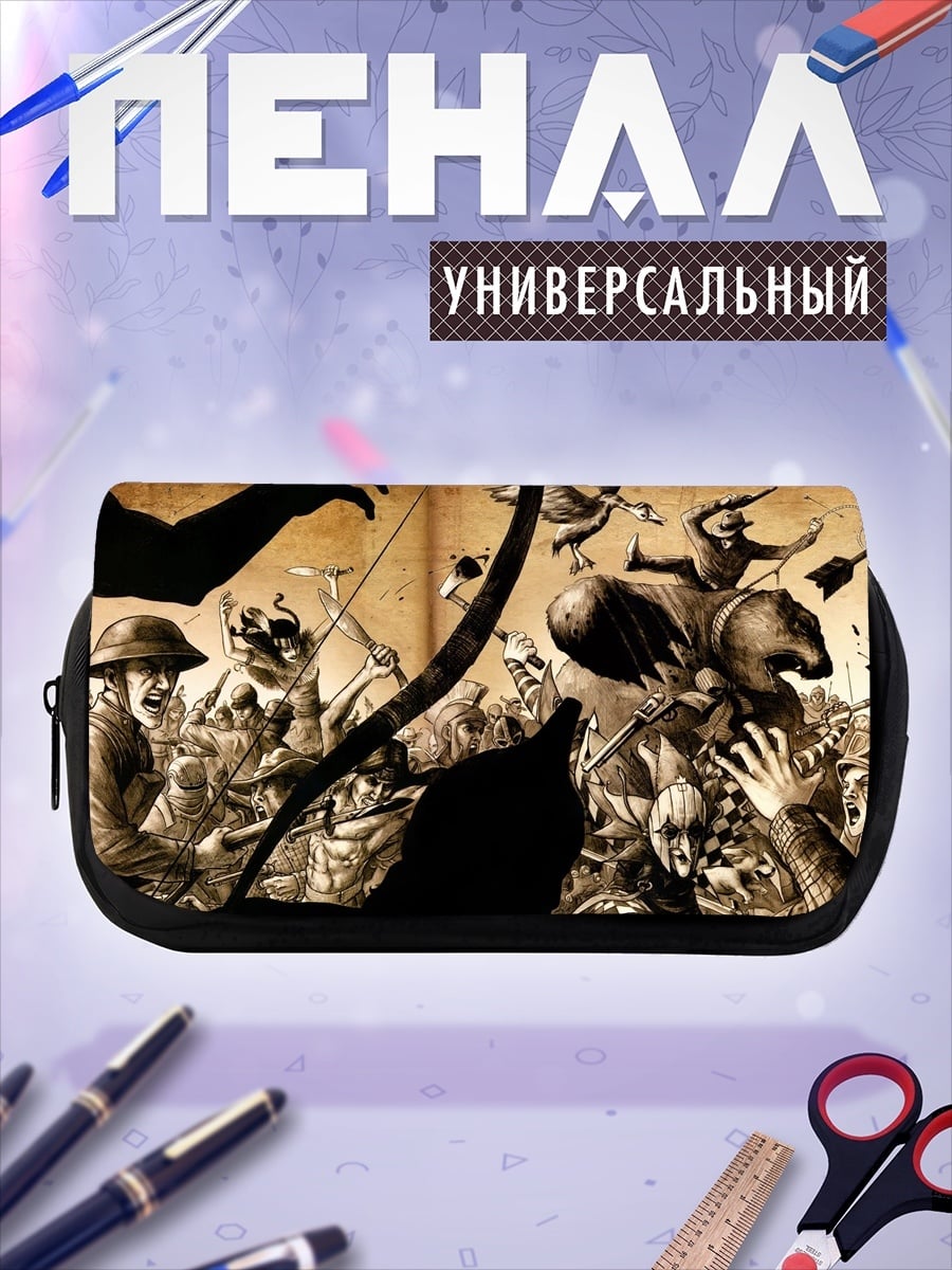 Пенал-косметичка desired_missing