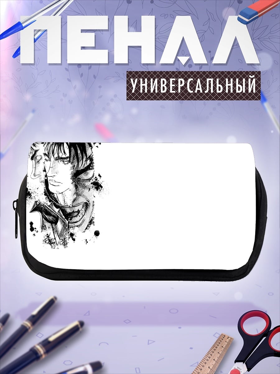 Пенал-косметичка desired_missing