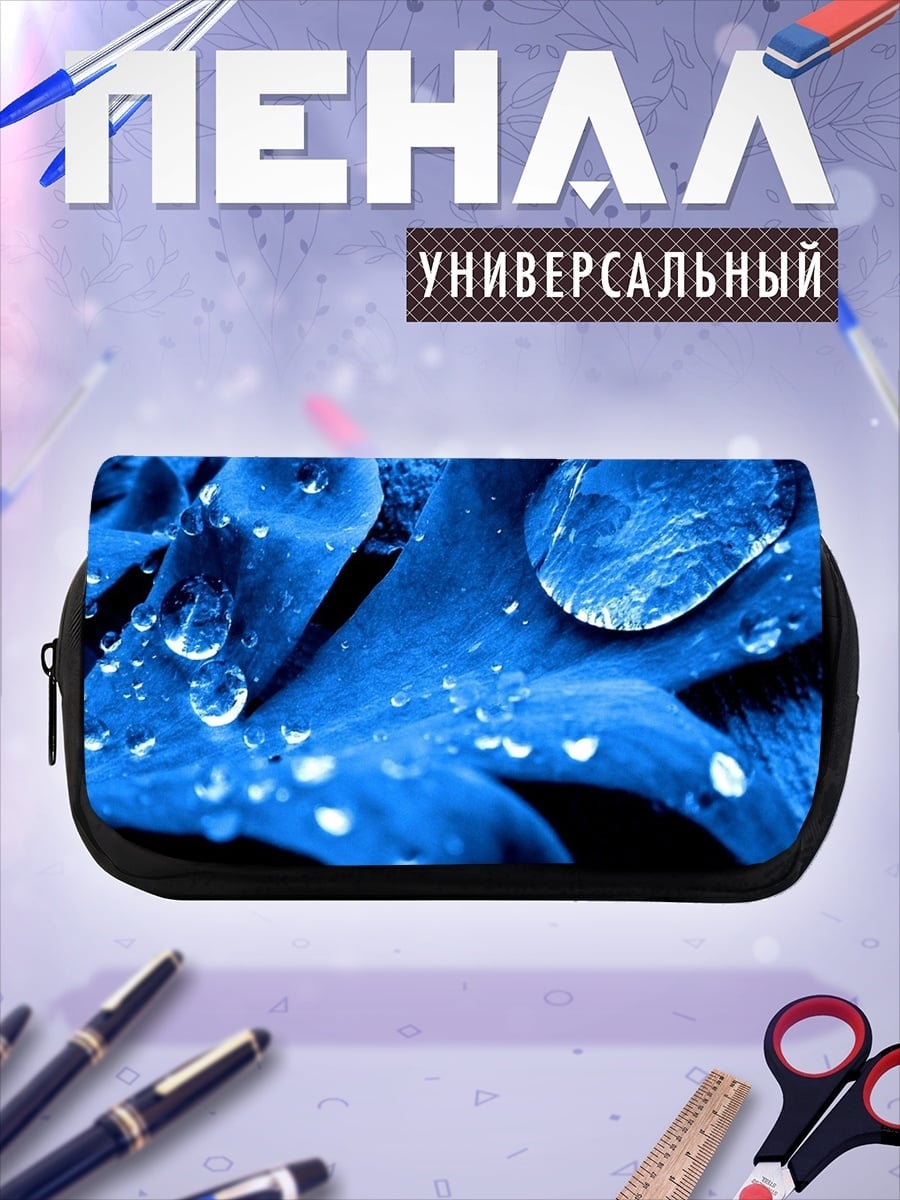 Пенал-косметичка капли воды синие