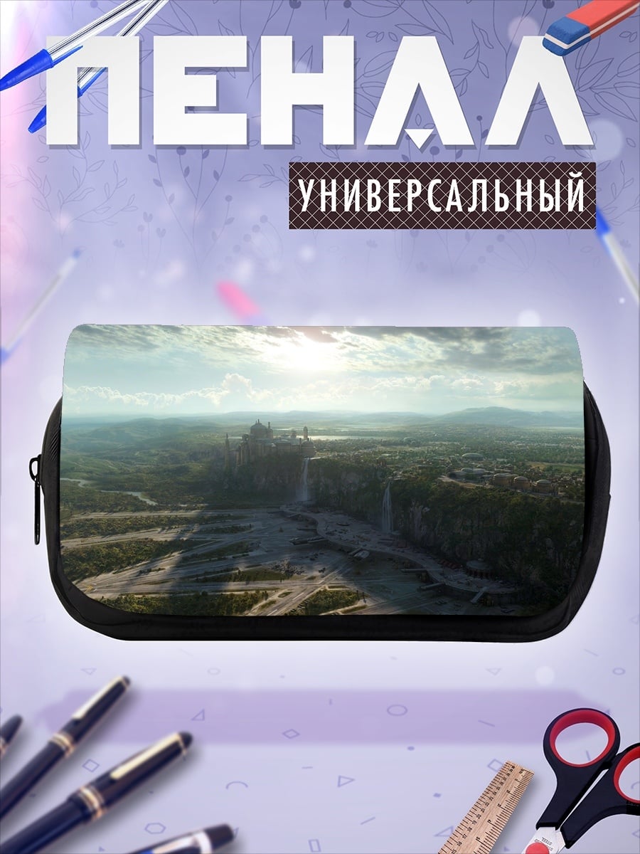 Пенал-косметичка замок в долине