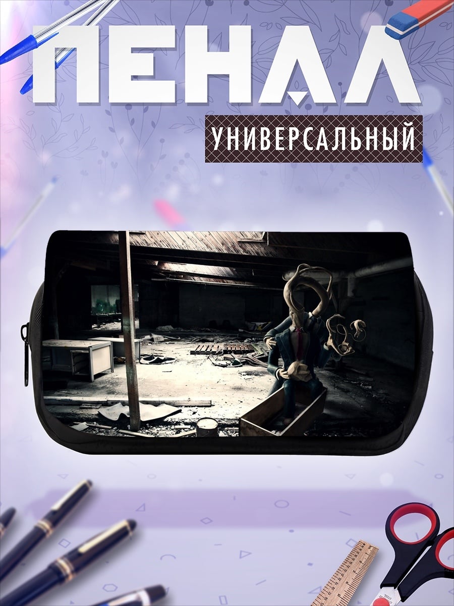 Пенал-косметичка Жуткий дом