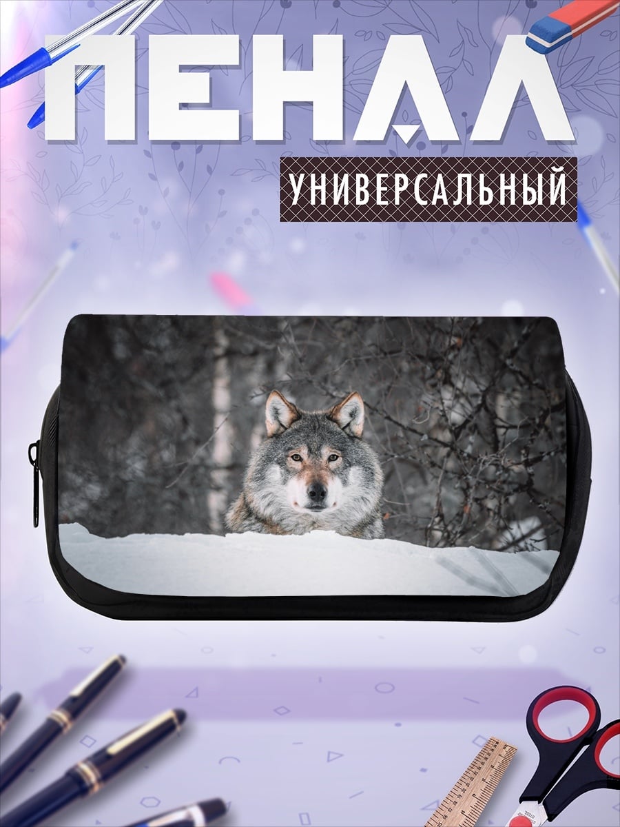 Пенал-косметичка Волк в зимнем лесу