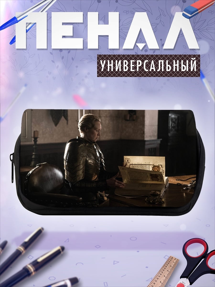Пенал-косметичка женщина у пишущей машинки
