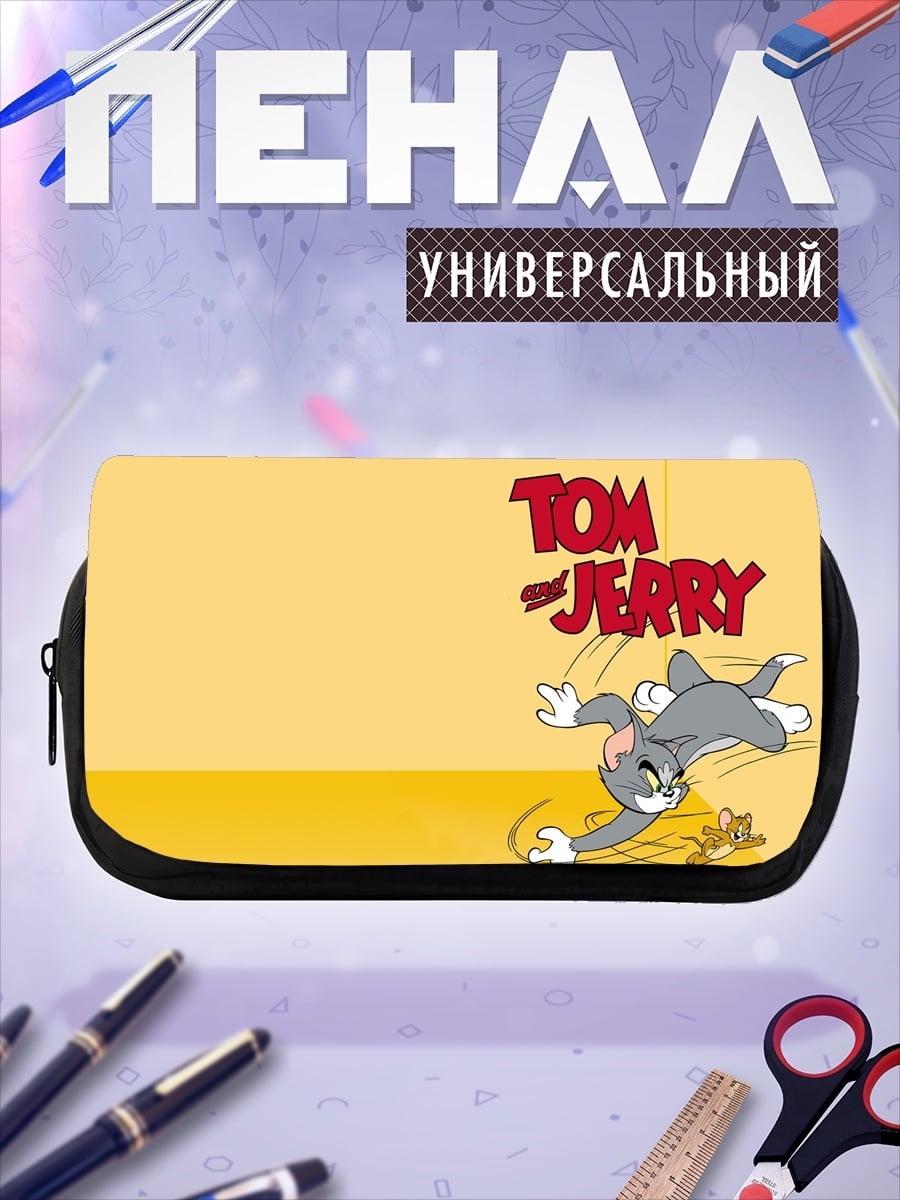 Пенал-косметичка Том и Джерри погоня