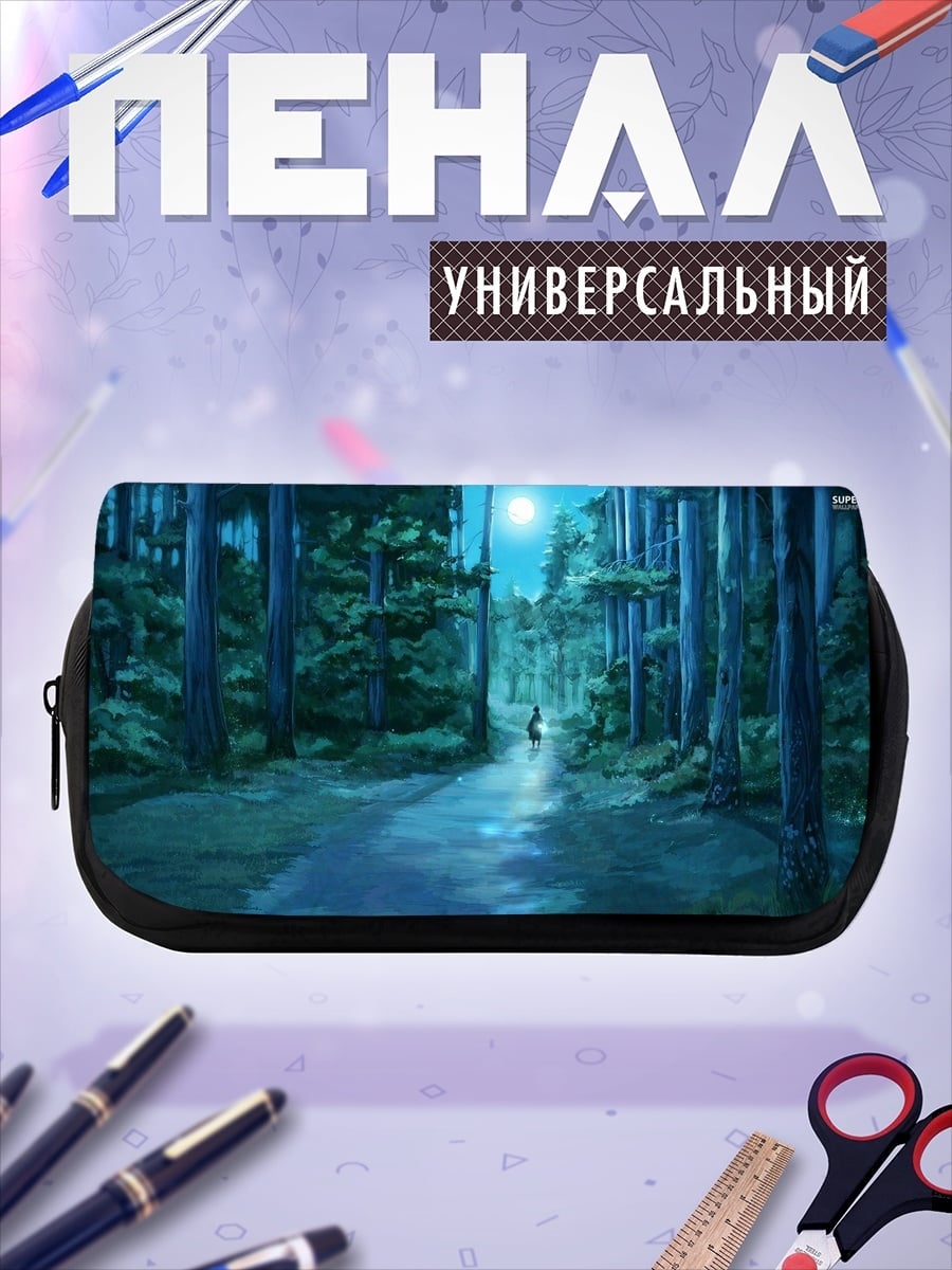 Пенал-косметичка ночной лес луна
