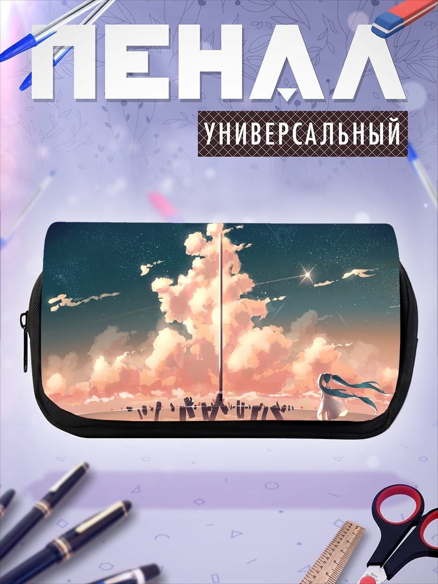 Пенал-косметичка девушка в облаках