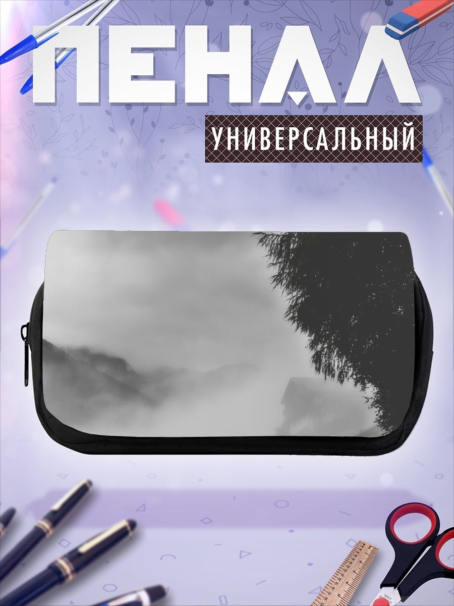 Пенал-косметичка туманная дорога в горах