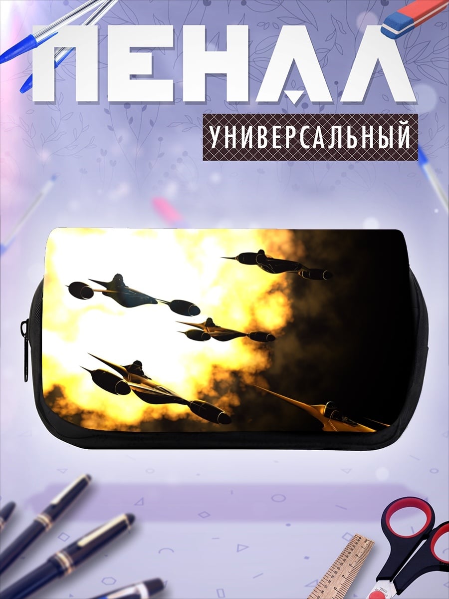 Пенал-косметичка Атака самолетов