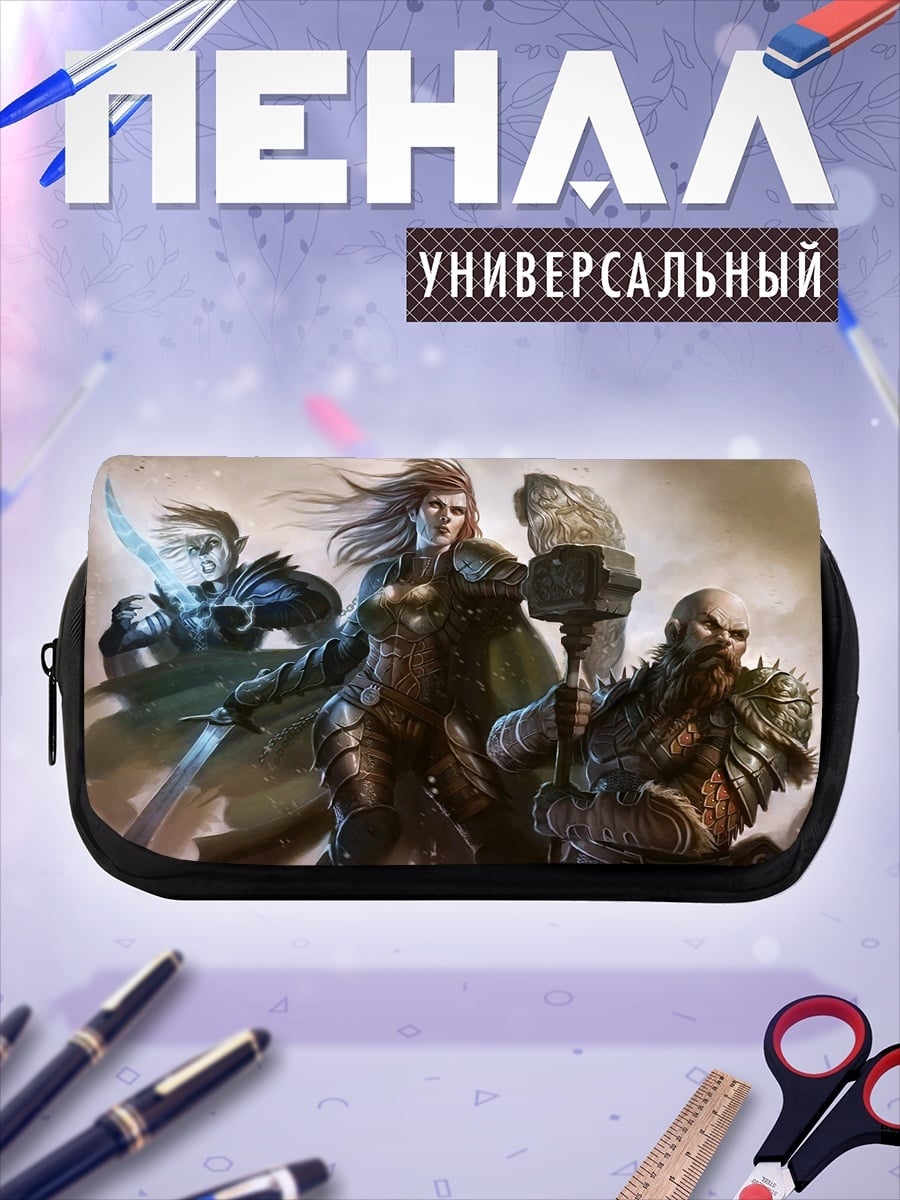 Пенал-косметичка герои фэнтези