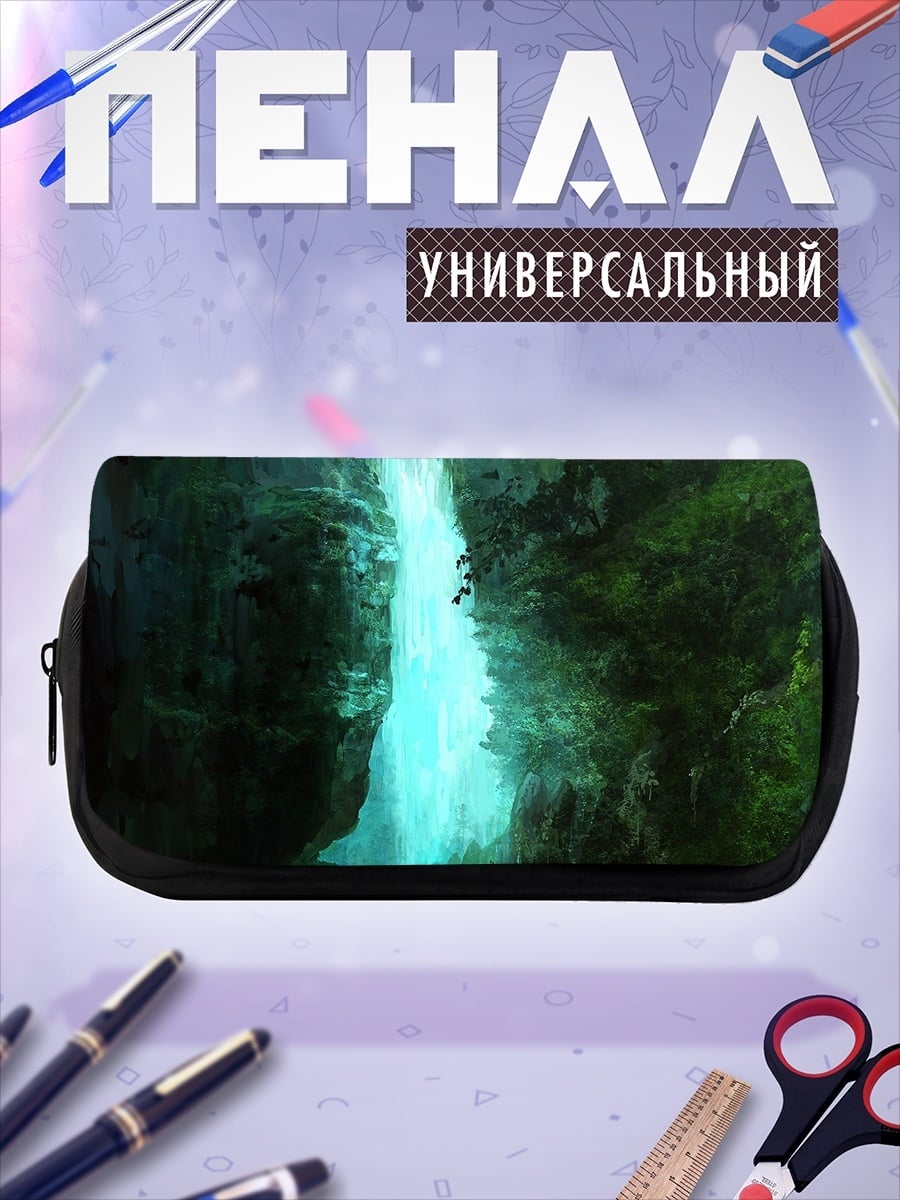Пенал-косметичка волшебный водопад
