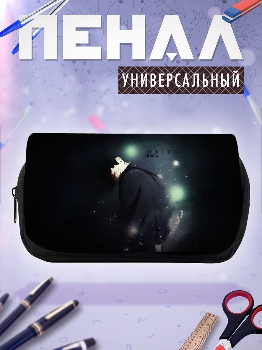 Пенал-косметичка Тёмный маг в капюшоне