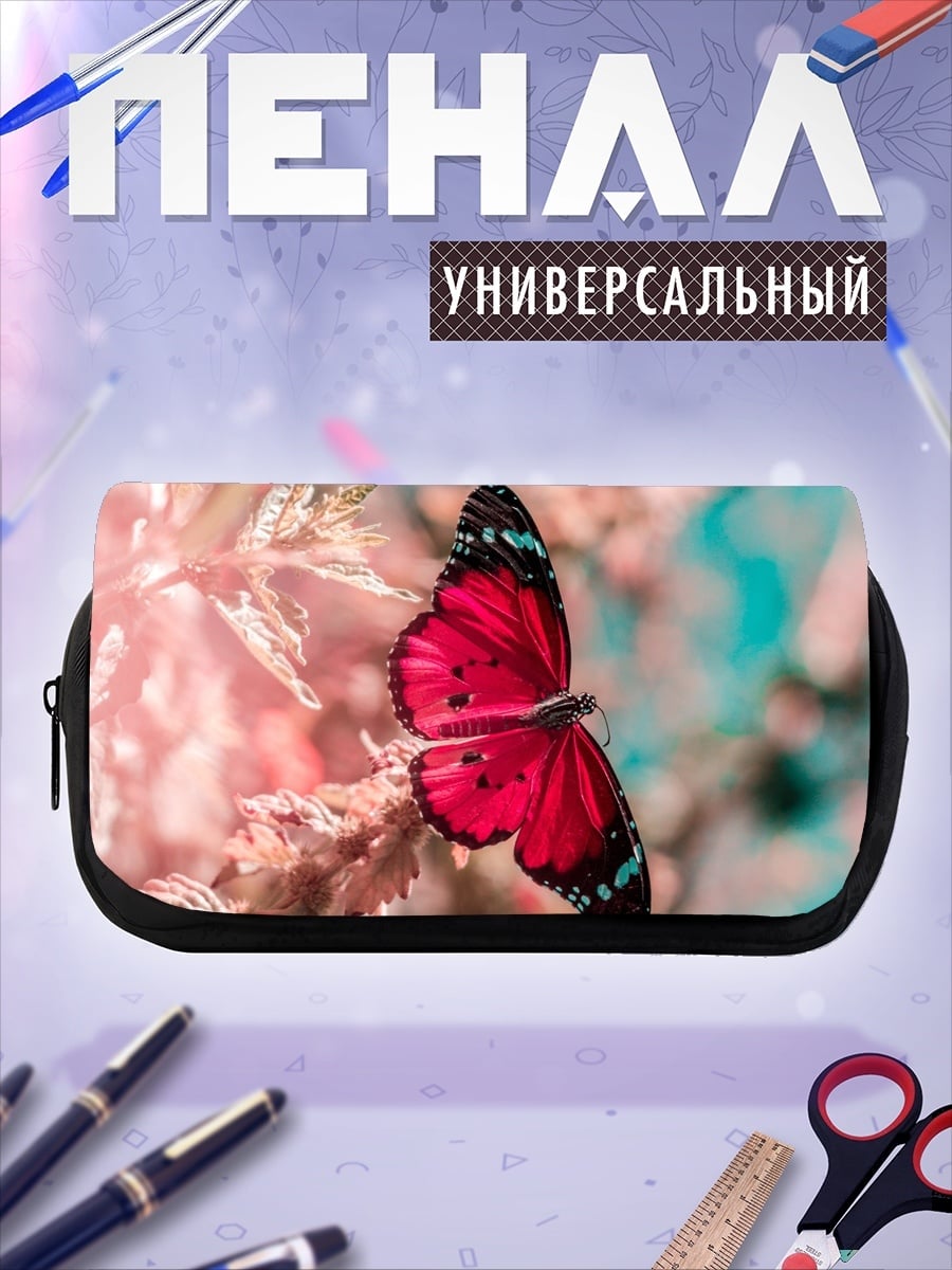 Пенал-косметичка Красная бабочка на ветке
