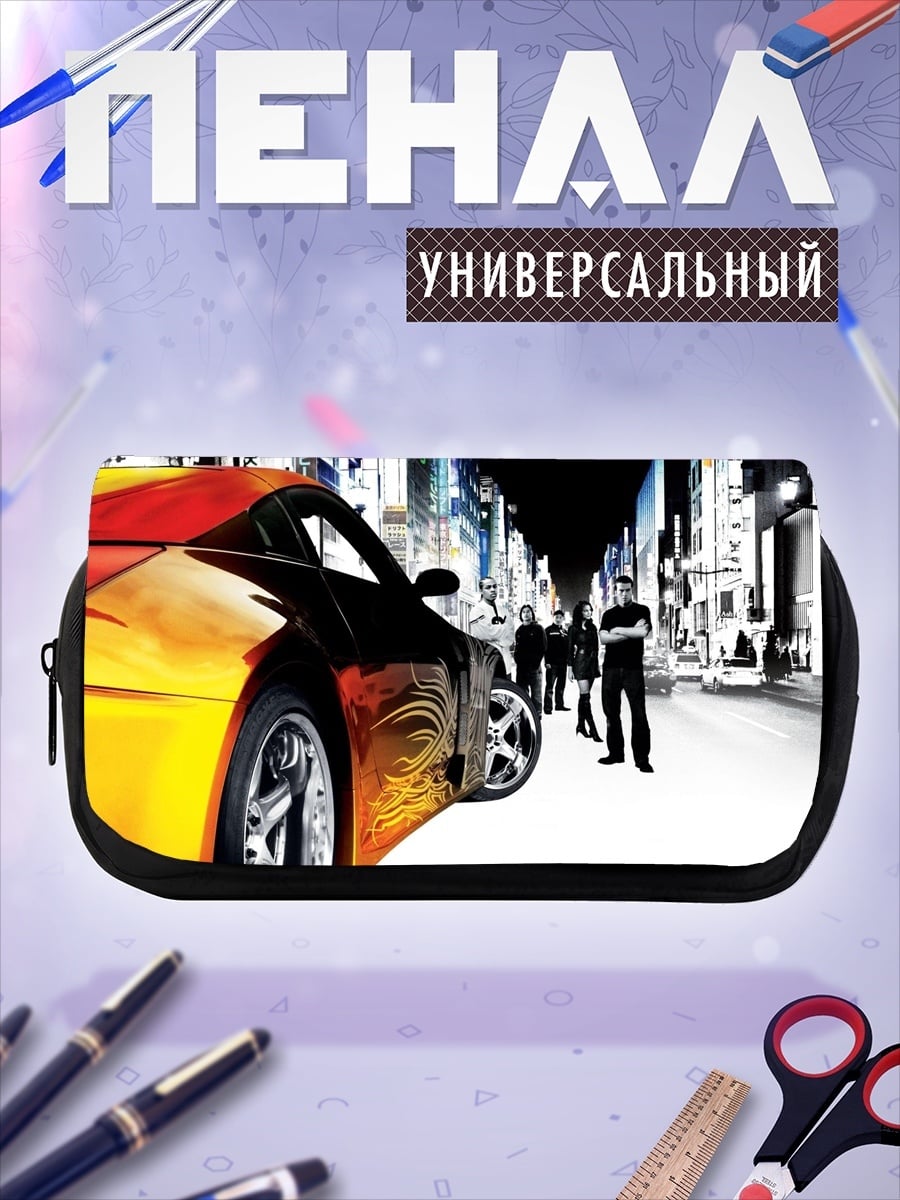 Пенал-косметичка Спортивная машина в городе