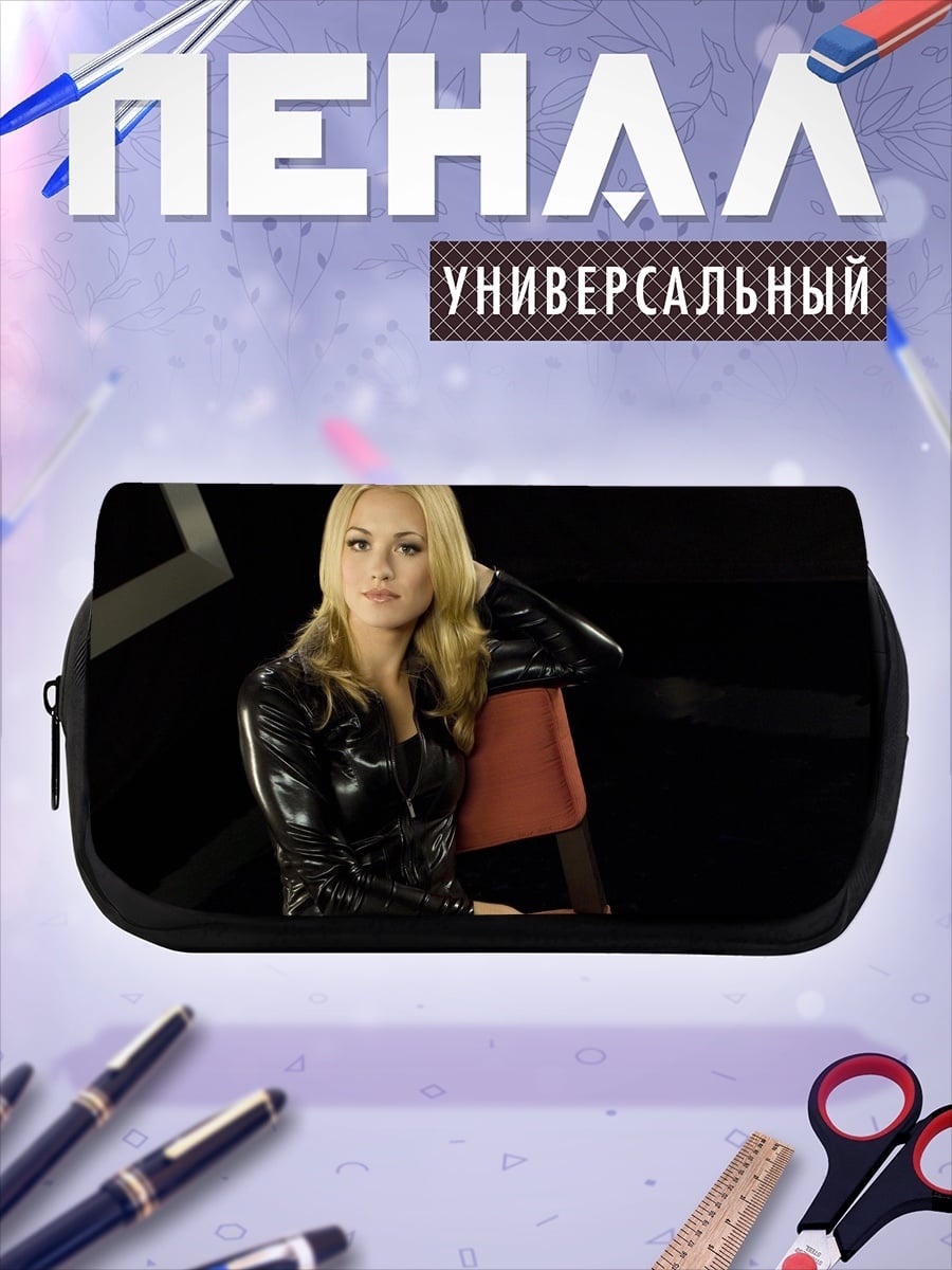 Пенал-косметичка девушка в коже