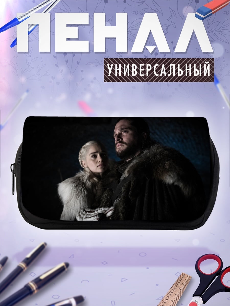 Пенал-косметичка персонажи игры престолов