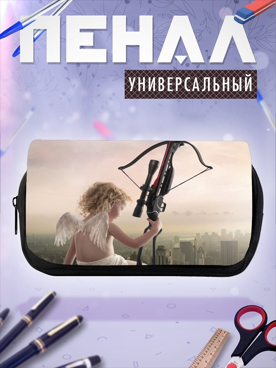 Пенал-косметичка Купидон с арбалетом