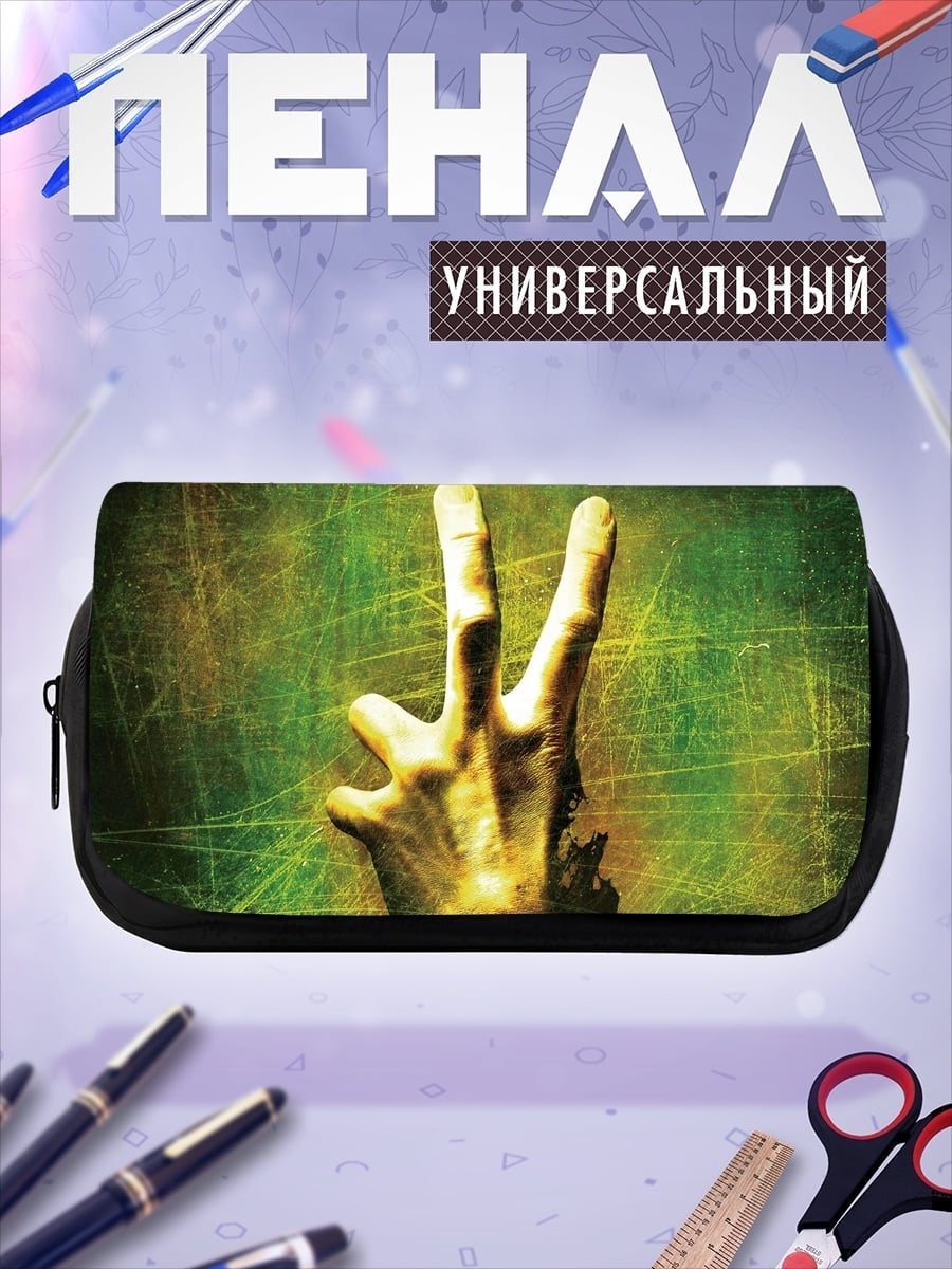 Пенал-косметичка Рука с тремя пальцами