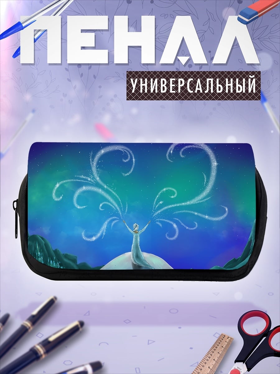 Пенал-косметичка Девушка и северное сияние